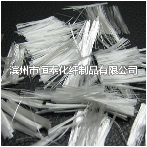 Polypropylene Fiber