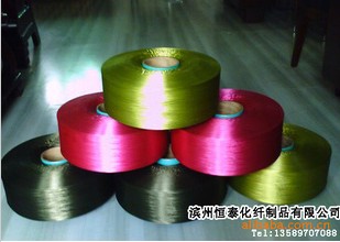 Polypropylene yarn